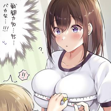 original, high school girl, clothed breasts / 戦闘力が上がり続ける、はわわJKちゃん