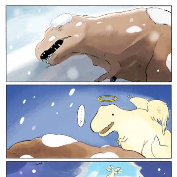 original, fantasy, animal / てんしの恐竜