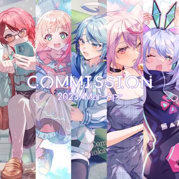 Skeb, commission, virtual YouTuber / Skebまとめ