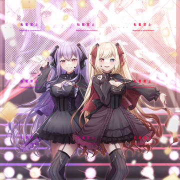V-Liver, IRIAM / 【ご依頼】夢のステージ / May 9th, 2023