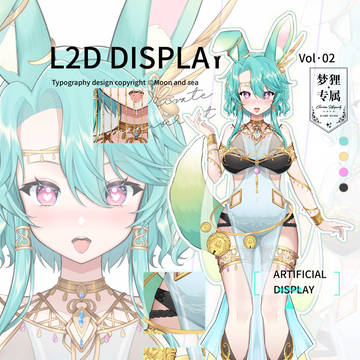 vtb, live2d, virtual YouTuber / ウサギの踊りっ子　みんなのサポートはあたしに任せて