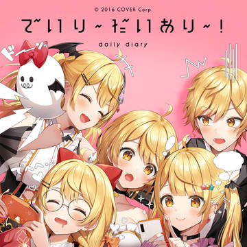 Yozora Mel, work illustration, virtual YouTuber / でいり〜だいあり〜！(5人のメルver.)