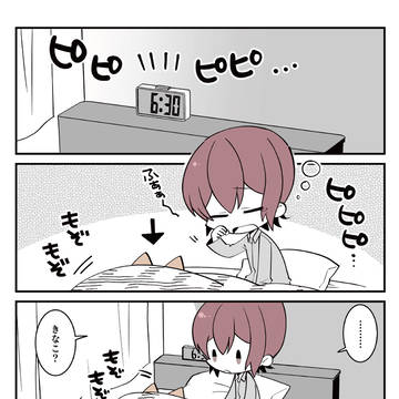 original, girl, Kinako (IyaPan) / 小倉さん家のきなこ　🐈１１