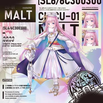 original, girl / CH-CU01 "MALT" / June 18th, 2023