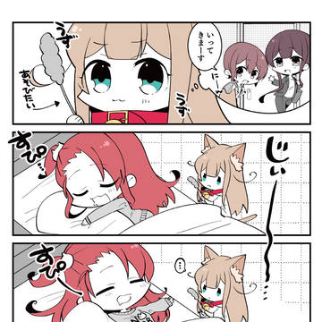 original, girl, Kinako (IyaPan) / 小倉さん家のきなこ　🐈１３&１４