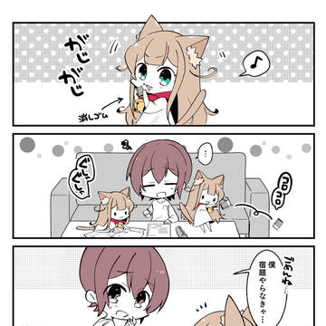 original, girl, Kinako (IyaPan) / 小倉さん家のきなこ　🐈２１