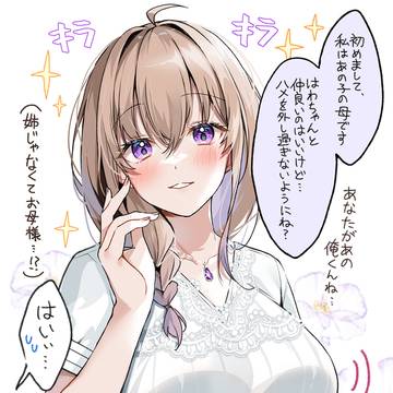 original, clothed breasts, high school girl / 水泳大会 その3 「正体…そして圧！」