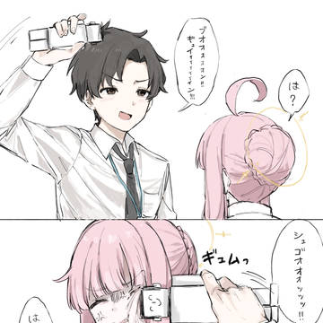 Blue Archive, Anime Sensei (Blue Archive), BlueArchive / 不知火カヤをいじりたい