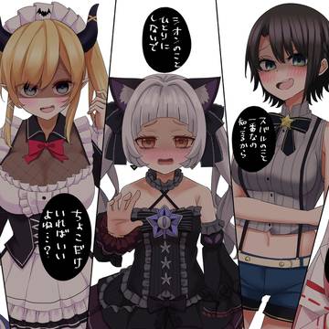 Hololive, virtual YouTuber, Oozora Subaru / 誰が一番なのか答えてよ（２期生）