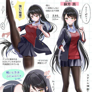 girl, original, creation / ミステリアスな高身長クラスメイト