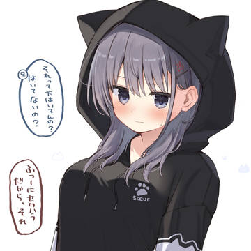 little sister, cat ear hoodie / 妹 / June 30th, 2025