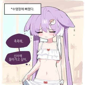 virtual YouTuber / 물에 빠진 여우 / July 23rd, 2025