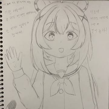 Myoya, virtual YouTuber / 언젠가 다시 만날 그 날을 꿈꾸며 / September 20th, 2025