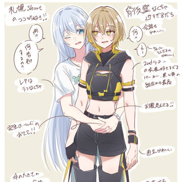 Nakuru Aitsuki / 札幌公演short可愛すぎませんか？？？ / September 24th, 2025