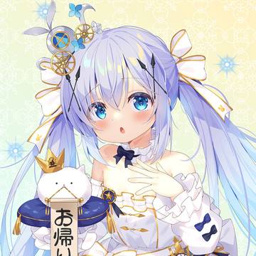 Chino Kafuu, Is the Order a Rabbit?, Chino / チノちゃんのお迎え