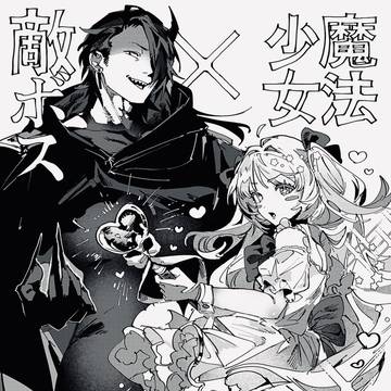 original male and female characters, original, sparkling eyes / アイラブユー！