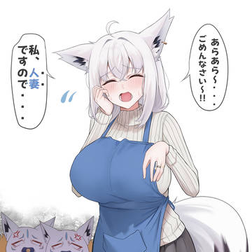 hololive, Hololive, Fubuki Shiragami / ナンパされる白上フブキのママ💍*