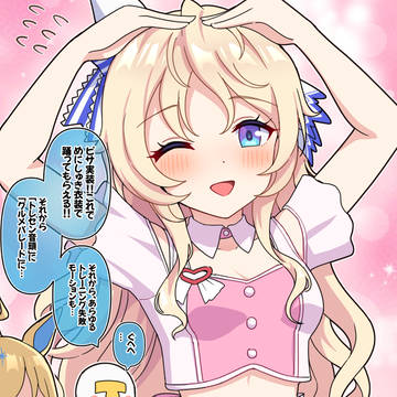 Uma Musume Pretty Derby, Umamusume, Neo Universe (Uma Musume) / ピサ実装だぜ！ぐへへ…
