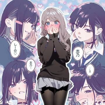 original, yuri, girl / 🩵💘LOVE💘🩵