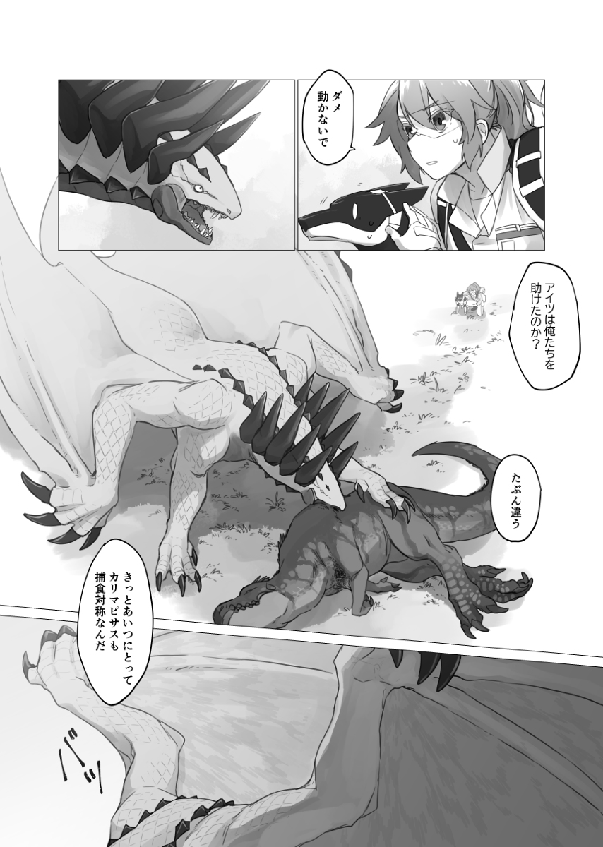 Page 14/16