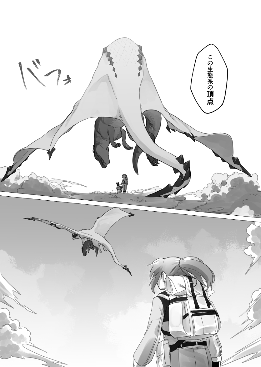 Page 15/16
