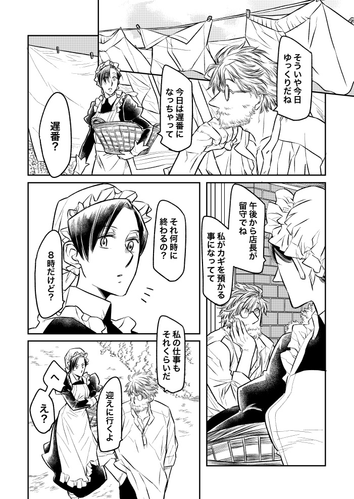 Page 3/13