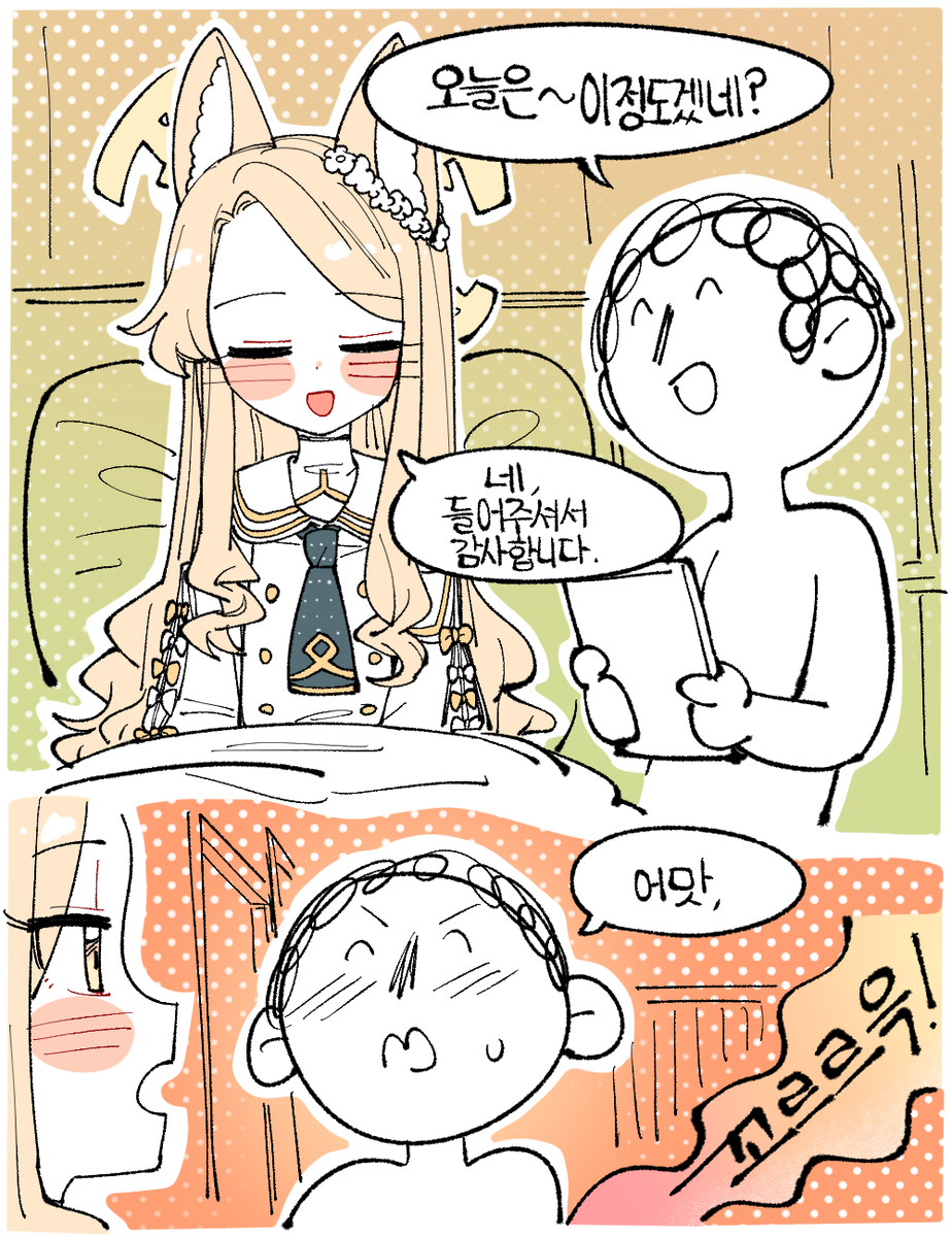 Page 1/4