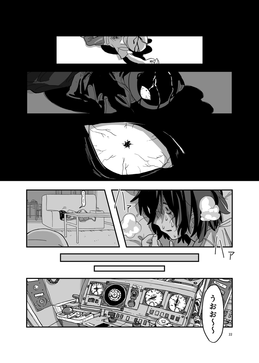 Page 22/67