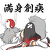 啓々's avatar