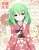 ロイド's avatar