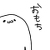 えるみな's avatar