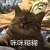Arlene橘's avatar