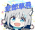 Miyoru's avatar