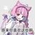 神代's avatar