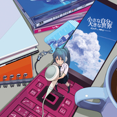 神指着你说's avatar